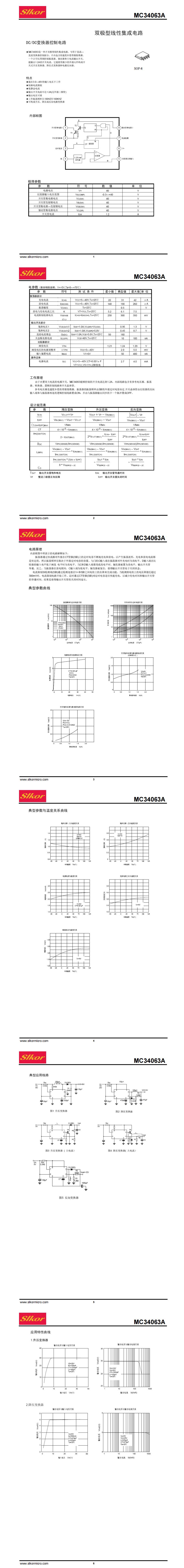 MC34063A  SOP-8_00.jpg