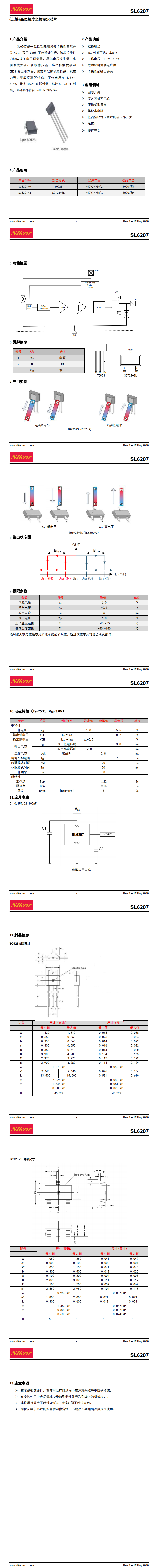 SL6207-3 SOT-23-3L_00.png