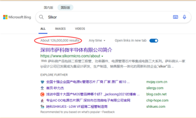 驚喜??！Slkor必應Bing搜索索引量破1.2億！薩科微品牌國際推廣邁入新臺階！
