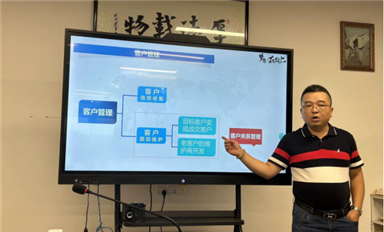 通哥走進金航標/薩科微,為銷售部進行 《客戶關(guān)系管理和分級分類》培訓