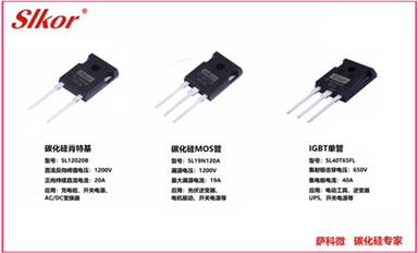 薩科微計劃與100家方案商合作，協(xié)同發(fā)展合作共贏