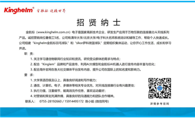 2024年一季度全球半導(dǎo)體市場規(guī)模達(dá)到1515億美元，同比增長25.7%（薩科微6月22日芯聞）