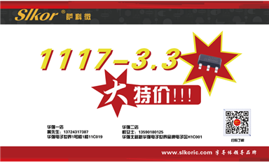 2024福布斯中國(guó)最佳CEO榜單公布（薩科微7月25日芯聞）