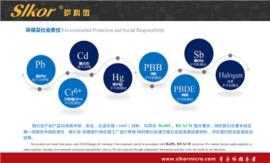 薩科微運(yùn)算放大器可替換型號有哪些？