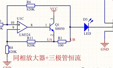 電壓轉(zhuǎn)4-20mA電路設(shè)計(jì)