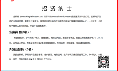 長沙米拓繼續(xù)在上海浙江湖北大量作案，受害者舉報(bào)信如雪花飛向長沙司法局?。ㄋ_科微10月17日芯聞）