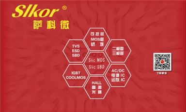 長沙米拓楊海軍自爆僅2019年2020年付給律所費用500萬+！（薩科微11月8日每日芯聞）