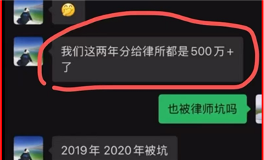 長沙米拓敲詐臨沂米特50萬元，武先生被迫二次赴長沙與楊海軍、聶鋼和解談判錄音曝光（1）