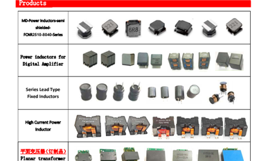 獵芯與專業(yè)電感器、變壓器、磁性元件生產(chǎn)商方成電子達(dá)成授權(quán)經(jīng)銷合作